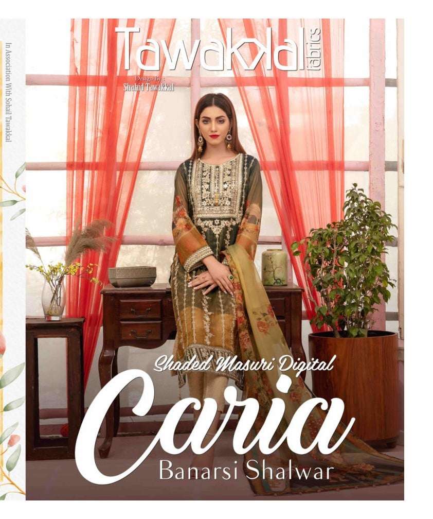 Tawakkal Caria Shaded Masuri